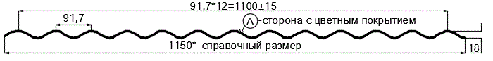 Фото: Профнастил МП18 х 1100 - A (ПЭ-01-2004-0.7) в Пущино