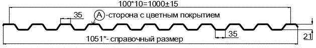 Фото: Профнастил С21 х 1000 - A (ПЭ-01-6019-0.45) в Пущино