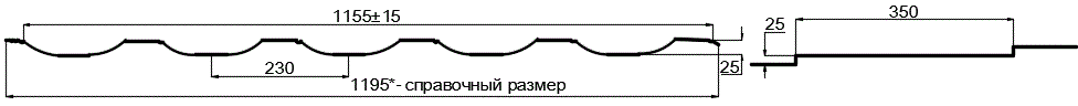 Металлочерепица МП Трамонтана-S (PURMAN-20-9010-0.5) в Пущино