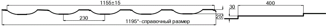 Металлочерепица МП Трамонтана-ML NormanMP (ПЭ-01-1014-0.5) в Пущино