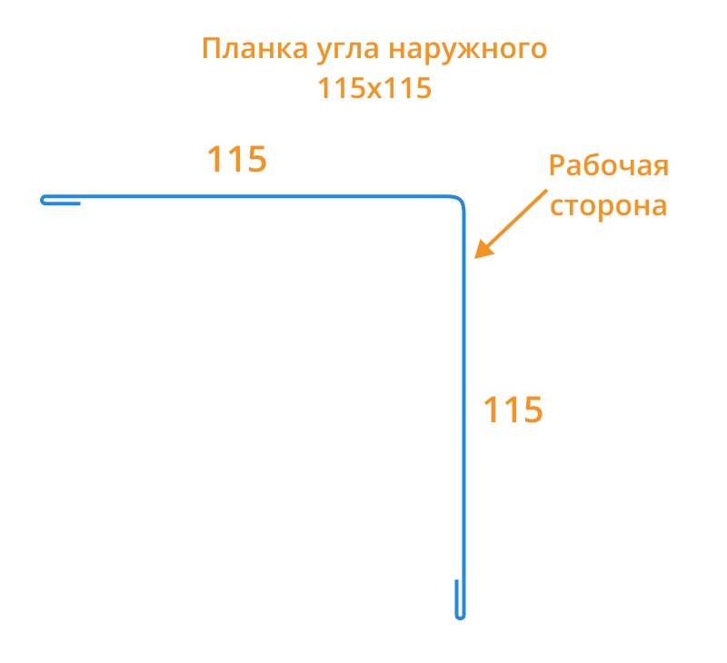 Планка угла наружного 115х115х2000 (ПЭ-01-7024-0.45) в Пущино