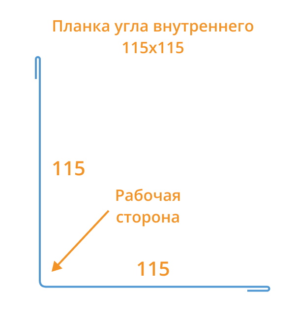 Планка угла внутреннего 115х115х2000 (VikingMP-01-3005-0.45) в Пущино
