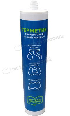 Силикон (бесцветный) PH